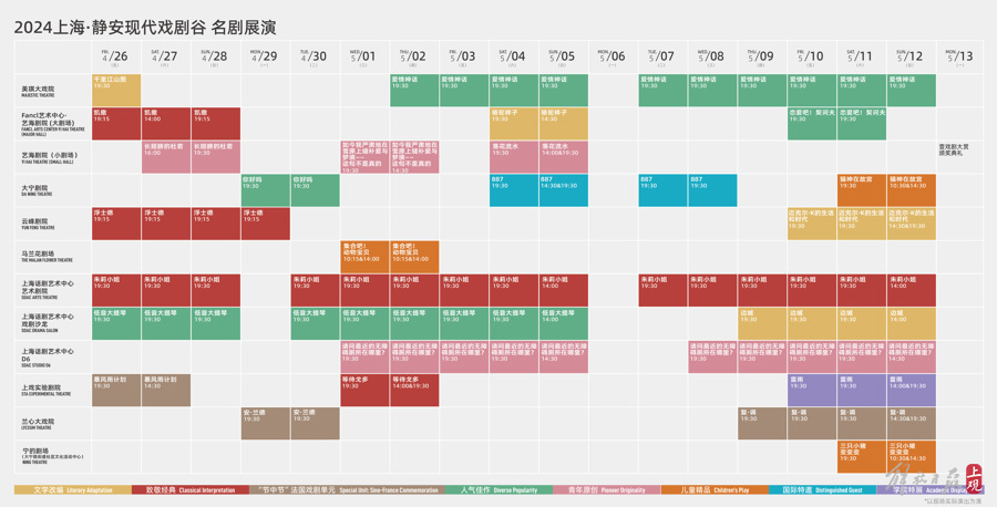 静安现代戏剧谷3.jpg