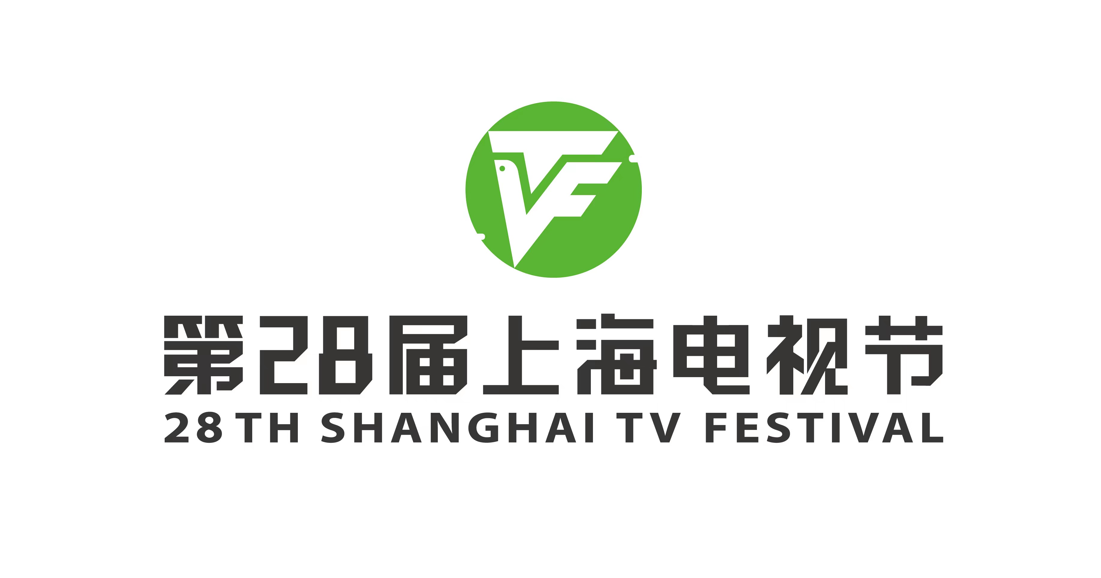 上海电视节1.jpg