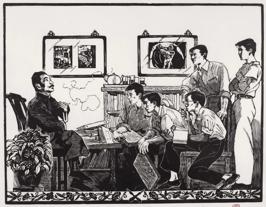 黄永玉《鲁迅先生和青年木刻工作者》版画 1954年.jpg