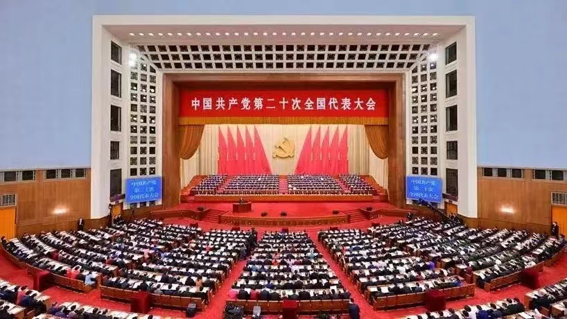 党的二十大报告在上海市文化和旅游局系统党员干部中引起热烈反响