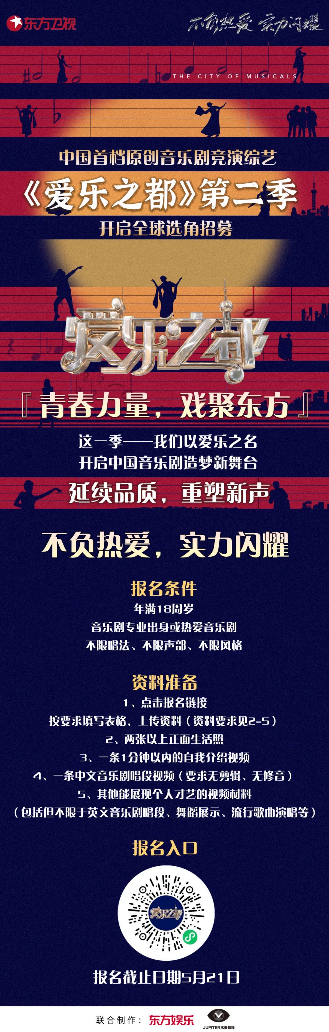 报名.jpg