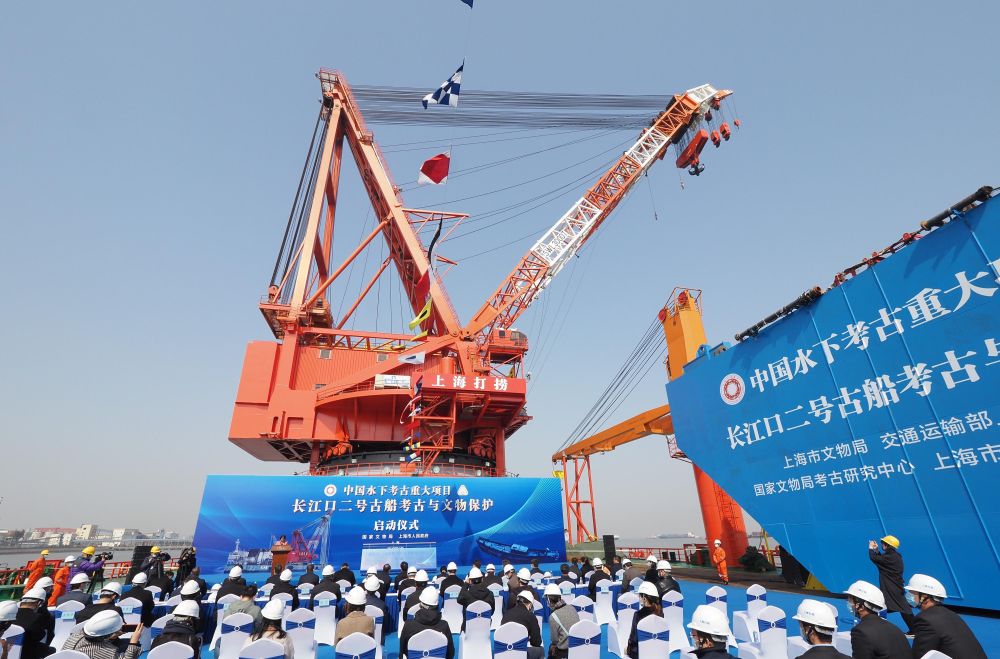 3月2日，“长江口二号”古船打捞启动仪式在上海外高桥码头举行。.jpg