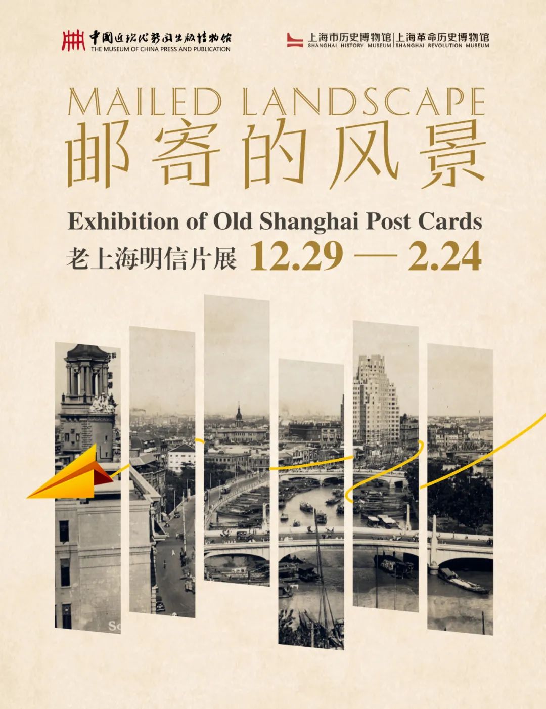 来上海看文博大展15.jpg