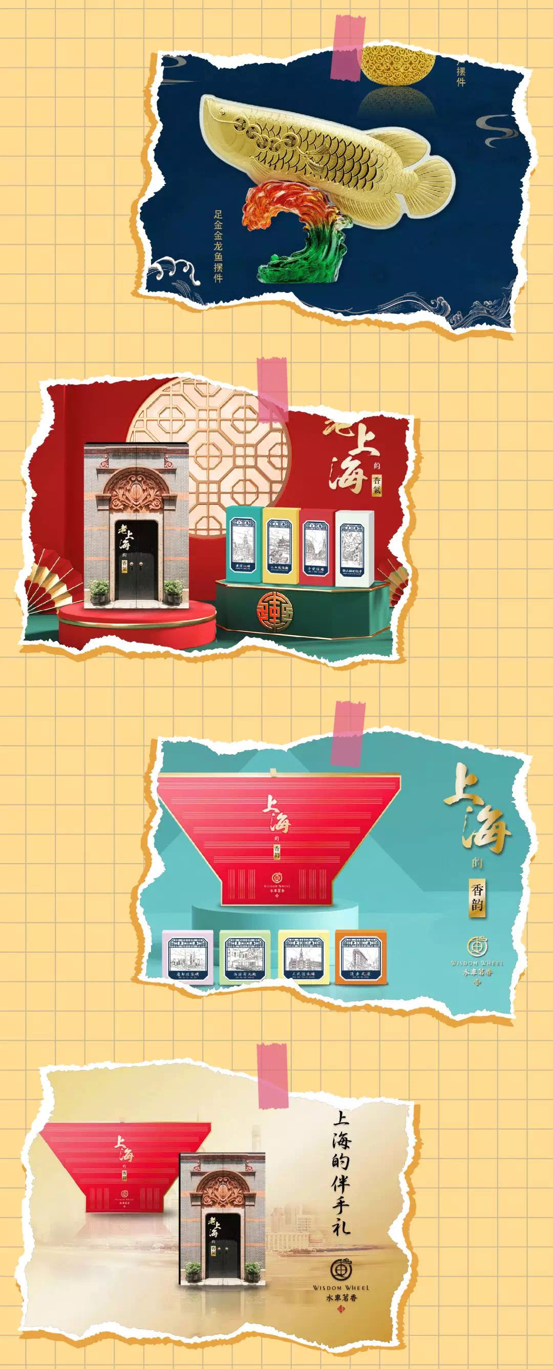 2021上海旅游商品博览会暨长三角文创集市3.jpg