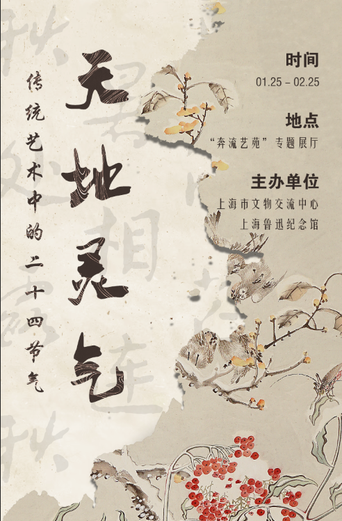 来上海看文博大展9.png