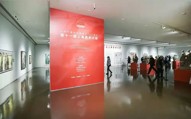 中华艺术宫 第十一届上海美术大展 展览现场.png