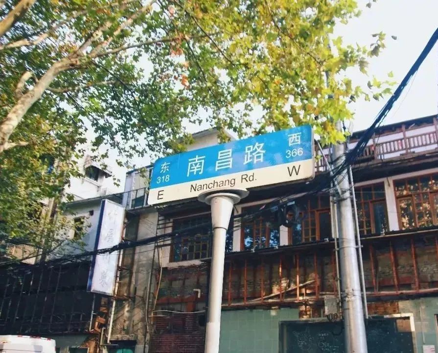 南昌路2.jpg 南昌路2.jpg