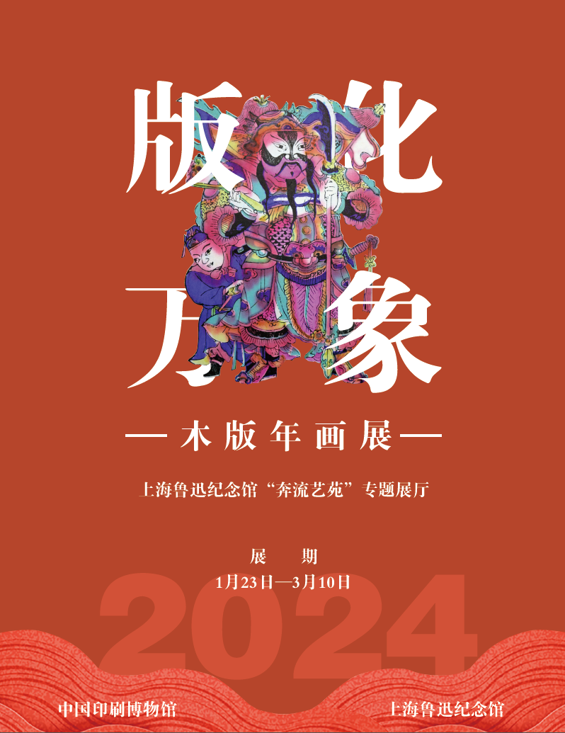 来上海看文博大展8.png