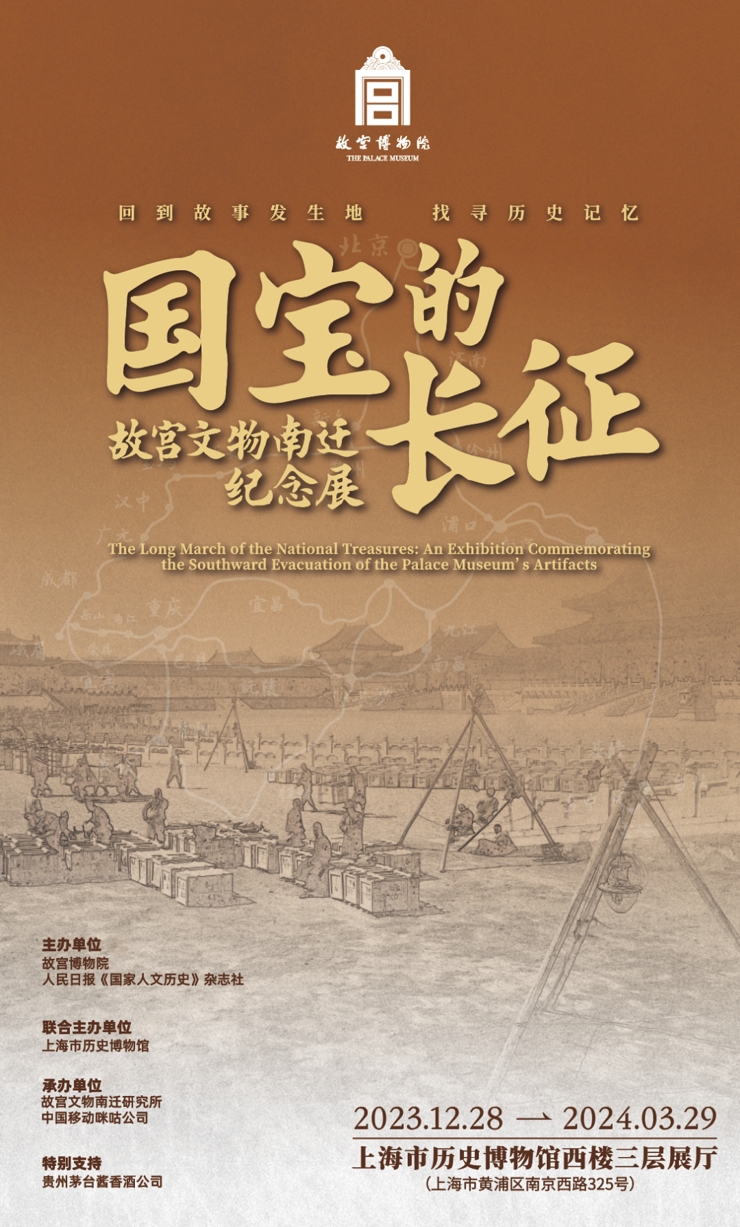 来上海看文博大展3.png