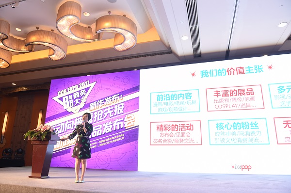 文创50条｜七大路径助上海打造动漫产业之都