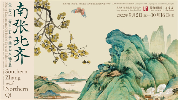 龙美术馆2.jpg
