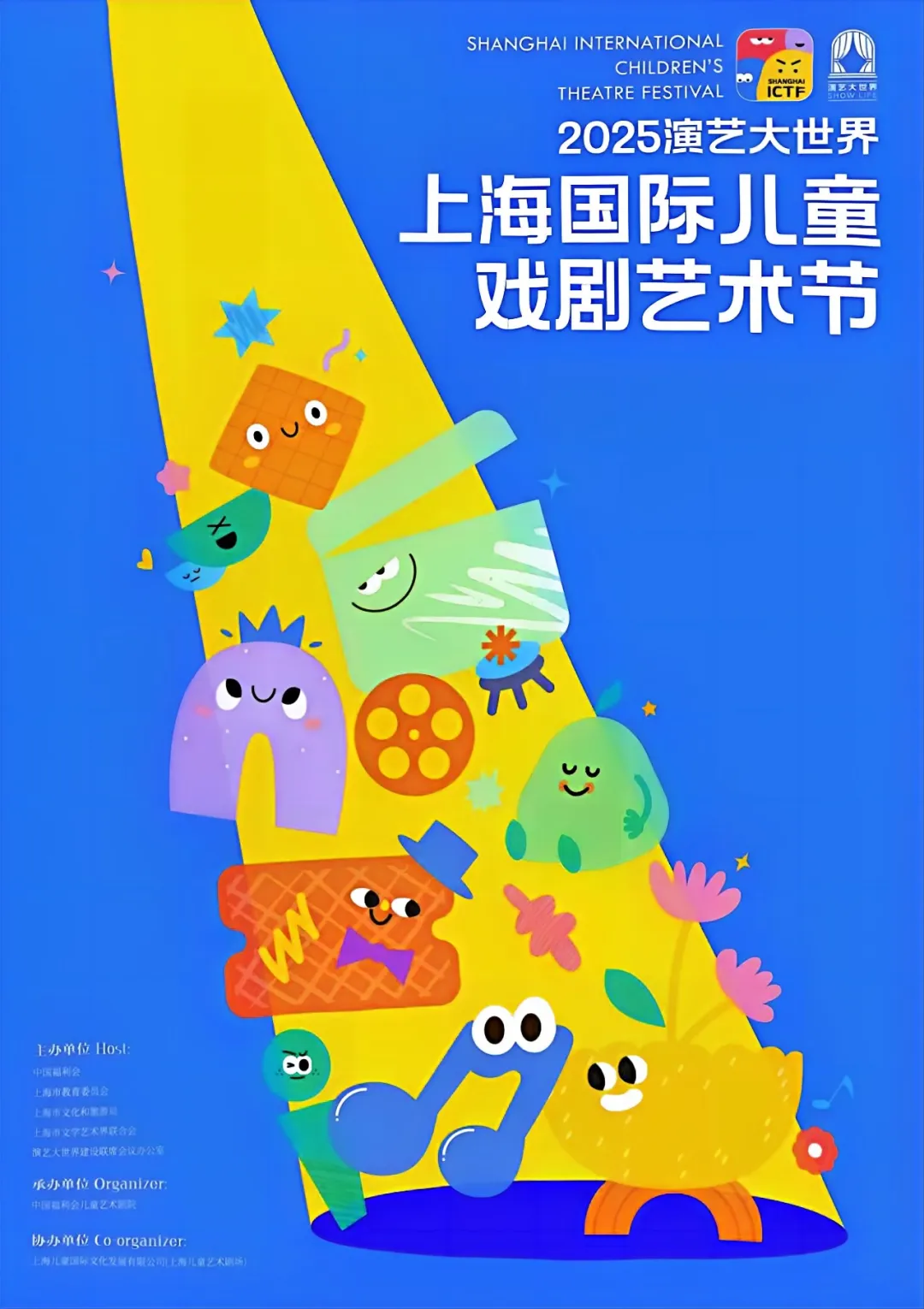 海报.png