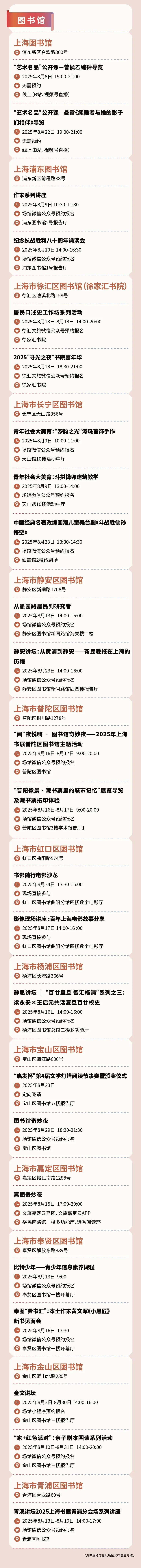 图6.png