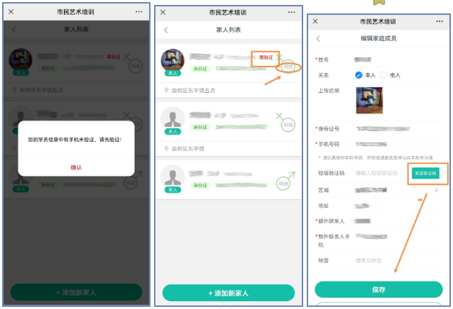 市群艺馆6.png