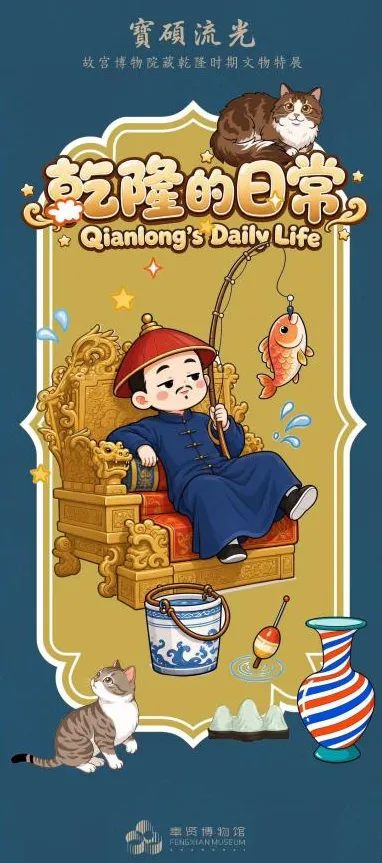奉贤博物馆.png