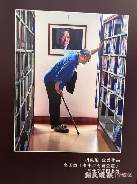 高国良作品《书中自有黄金屋》.jpg