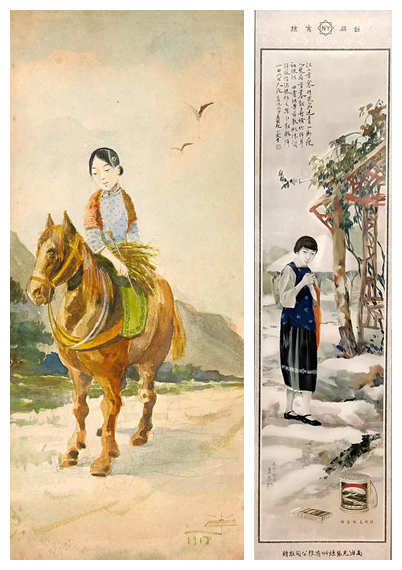 丁悚文献展1.png