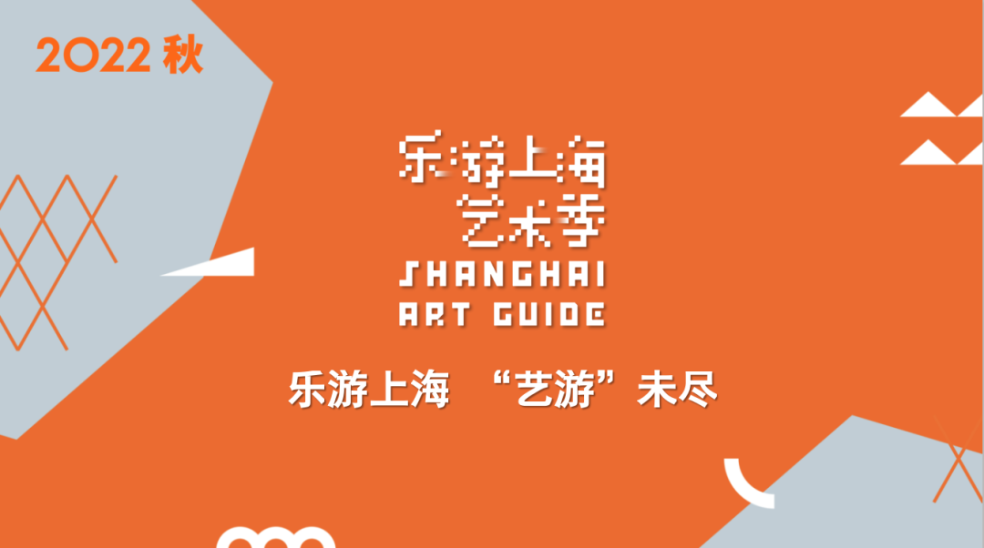 第 2 个：重磅发布！“上海人游上海”十大主题官宣，“喜欢上海的理由”第二季即将启动：星空体育网页版登录官网首页