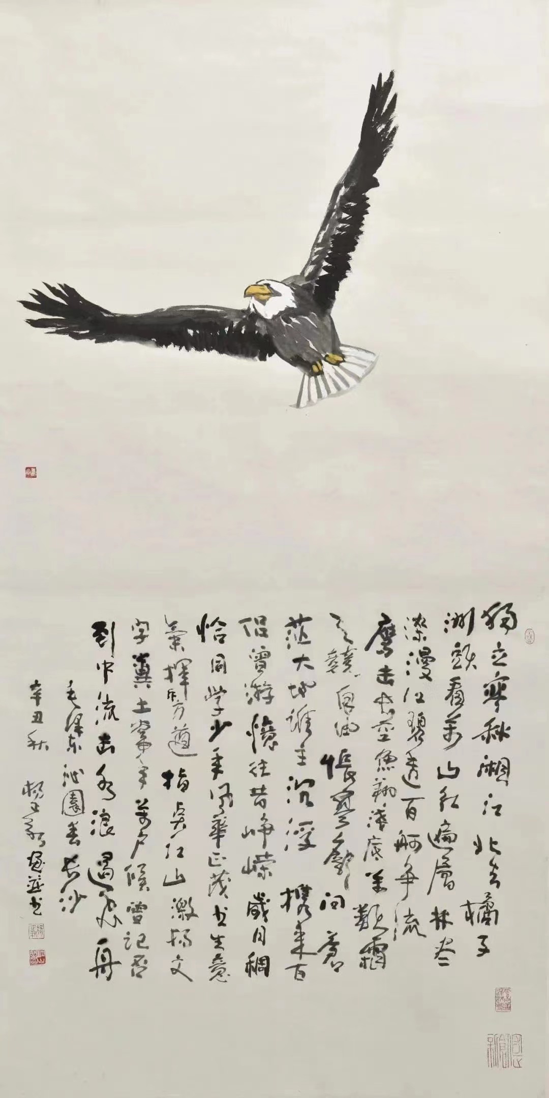 而今迈步从头越——2021上海中国画院毛泽东诗词主题年展部分展品3.jpg