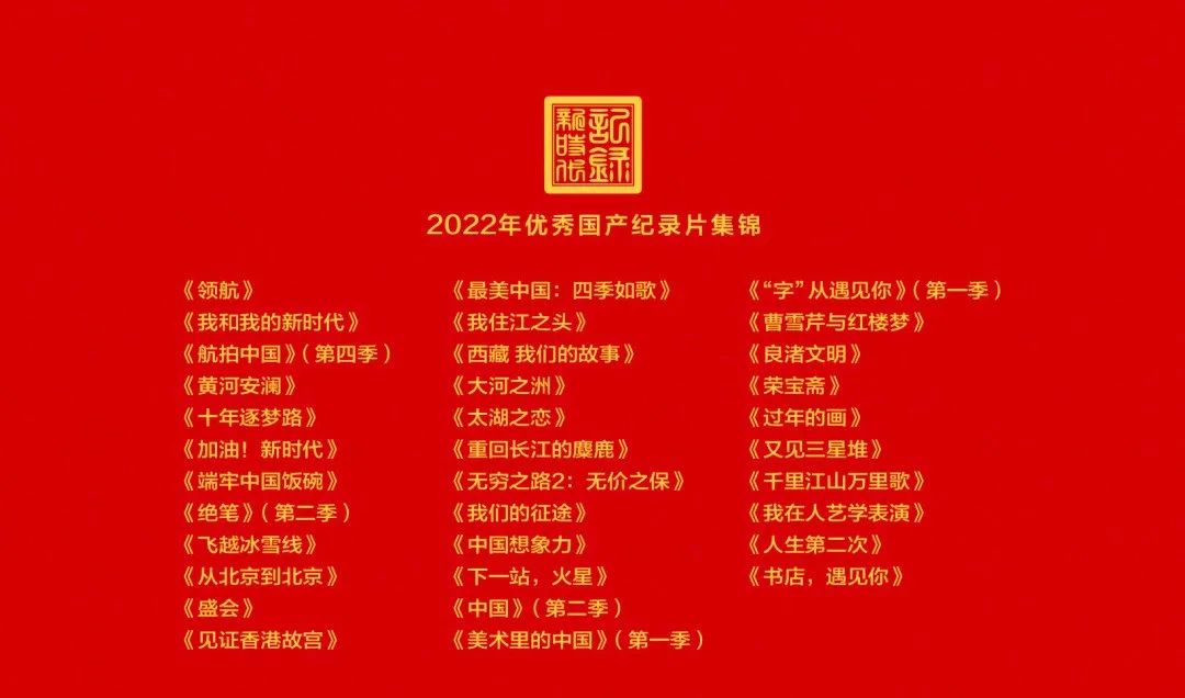SMG纪录片中心1.jpg