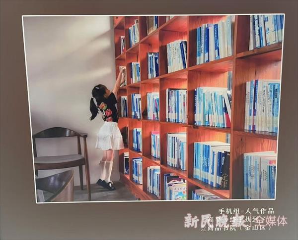 高平作品《终于找到了》.jpg