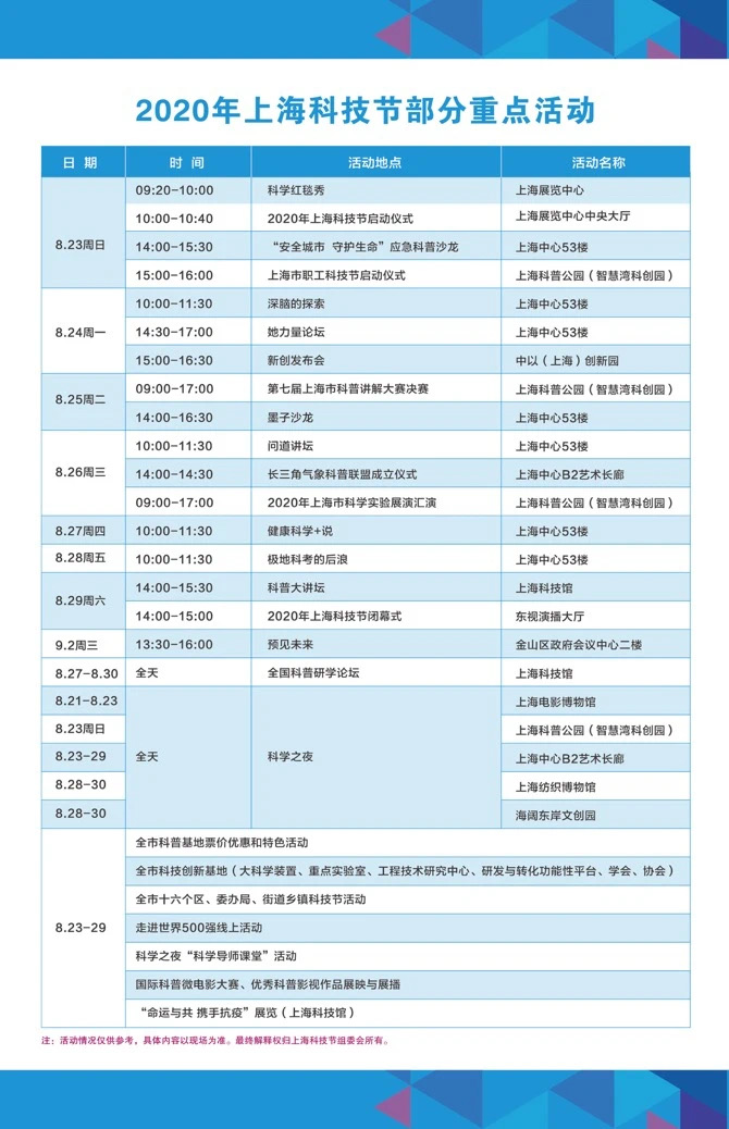 微信图片_20200821151948.jpg