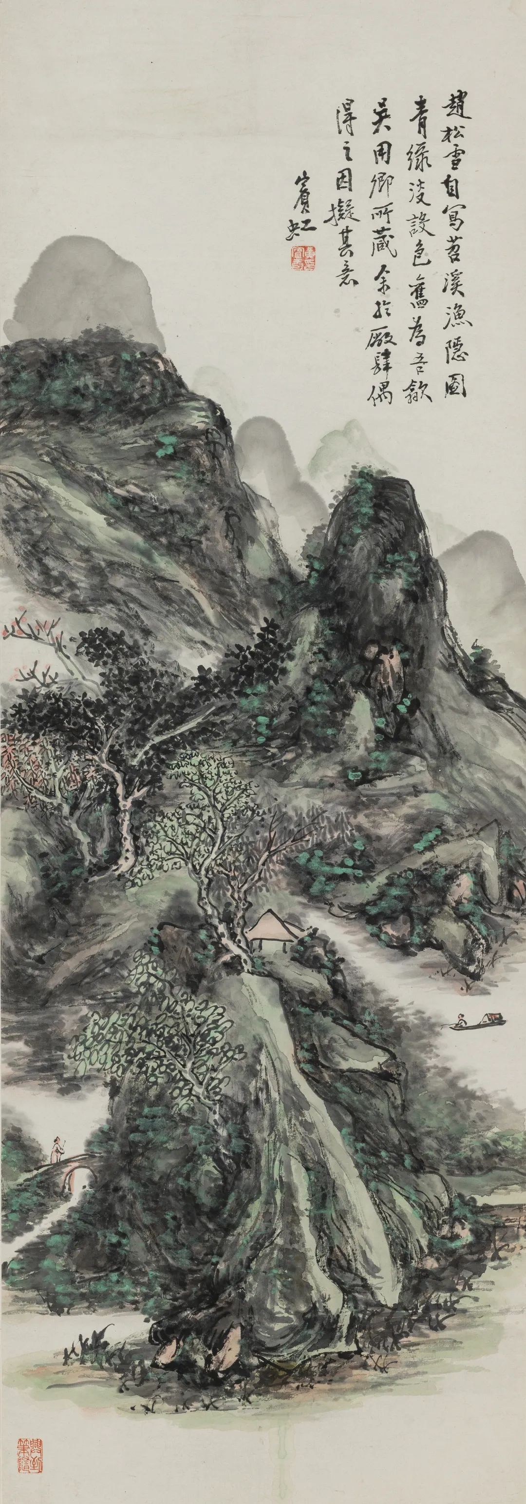 黄宾虹《苕溪渔隐》.jpg