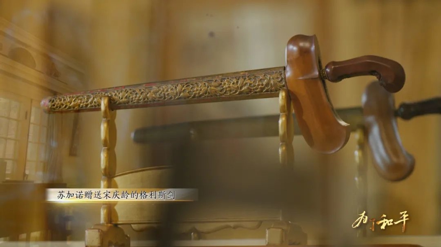 《为了和平》1.jpg