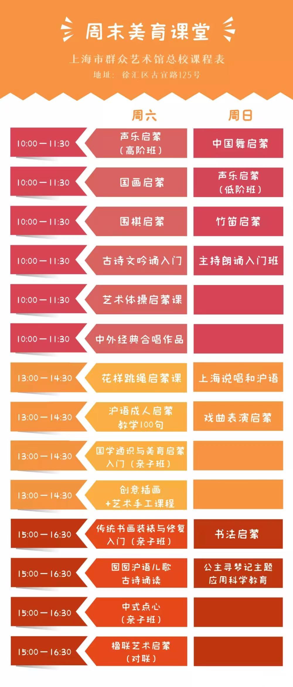 美育课堂1.jpg