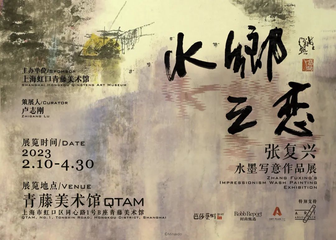 水乡之恋2.jpg