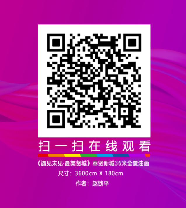 奉贤2.png