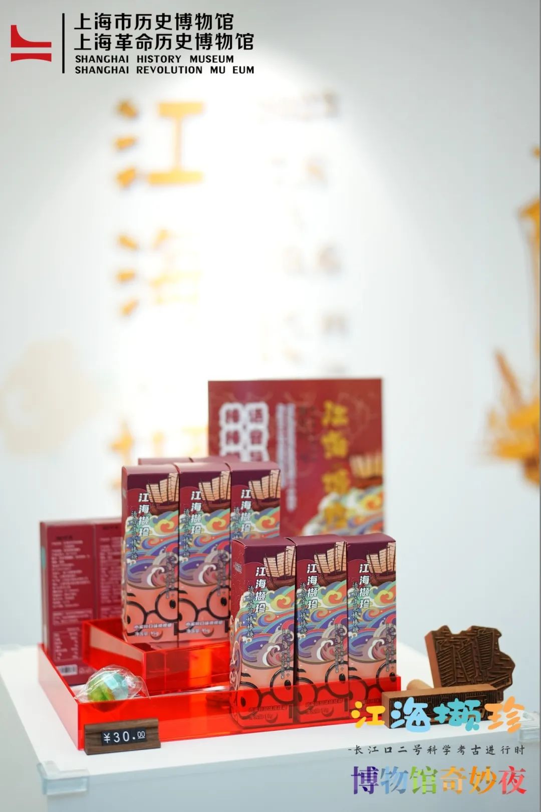 长江口二号19.jpg