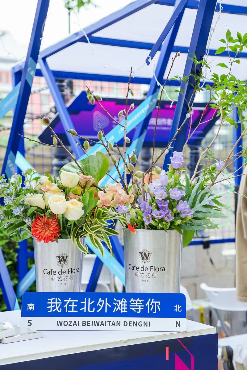 北外滩2.jpg
