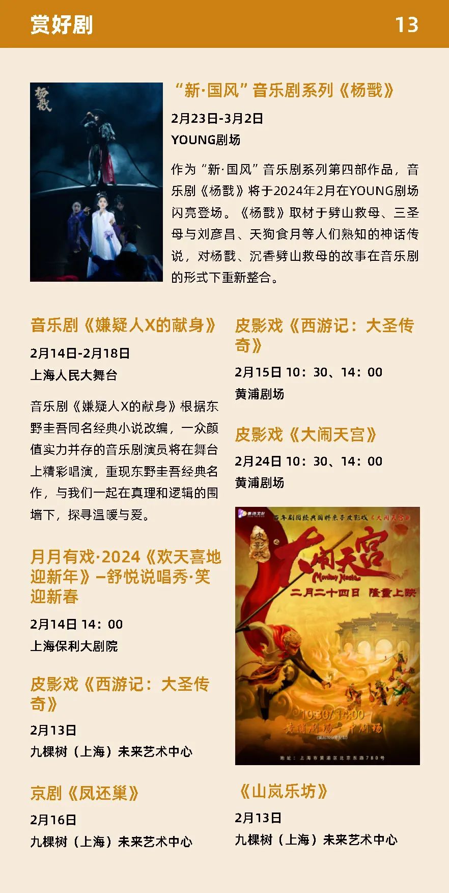 图14.jpg