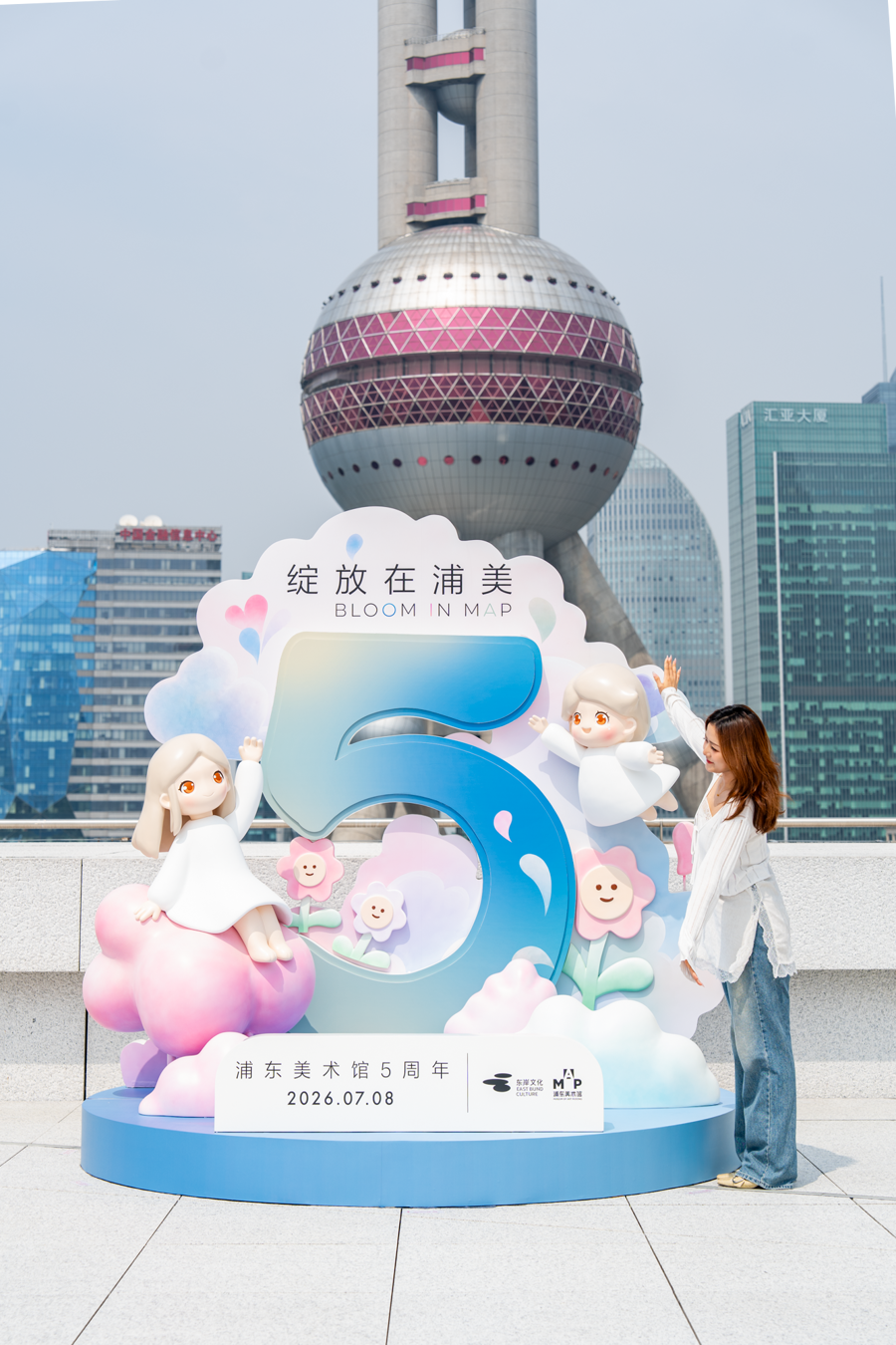 浦东美术馆1.png