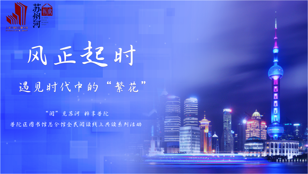 普陀3.png