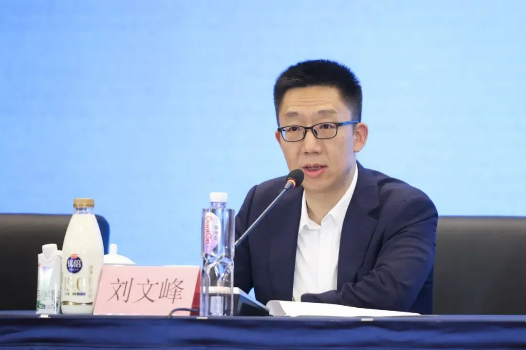 刘文峰.png
