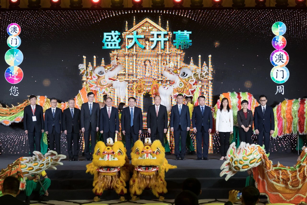 上海澳门周在沪举行.jpg