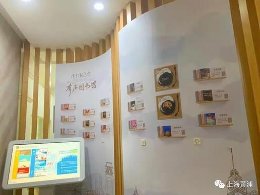 有声图书馆.jpg