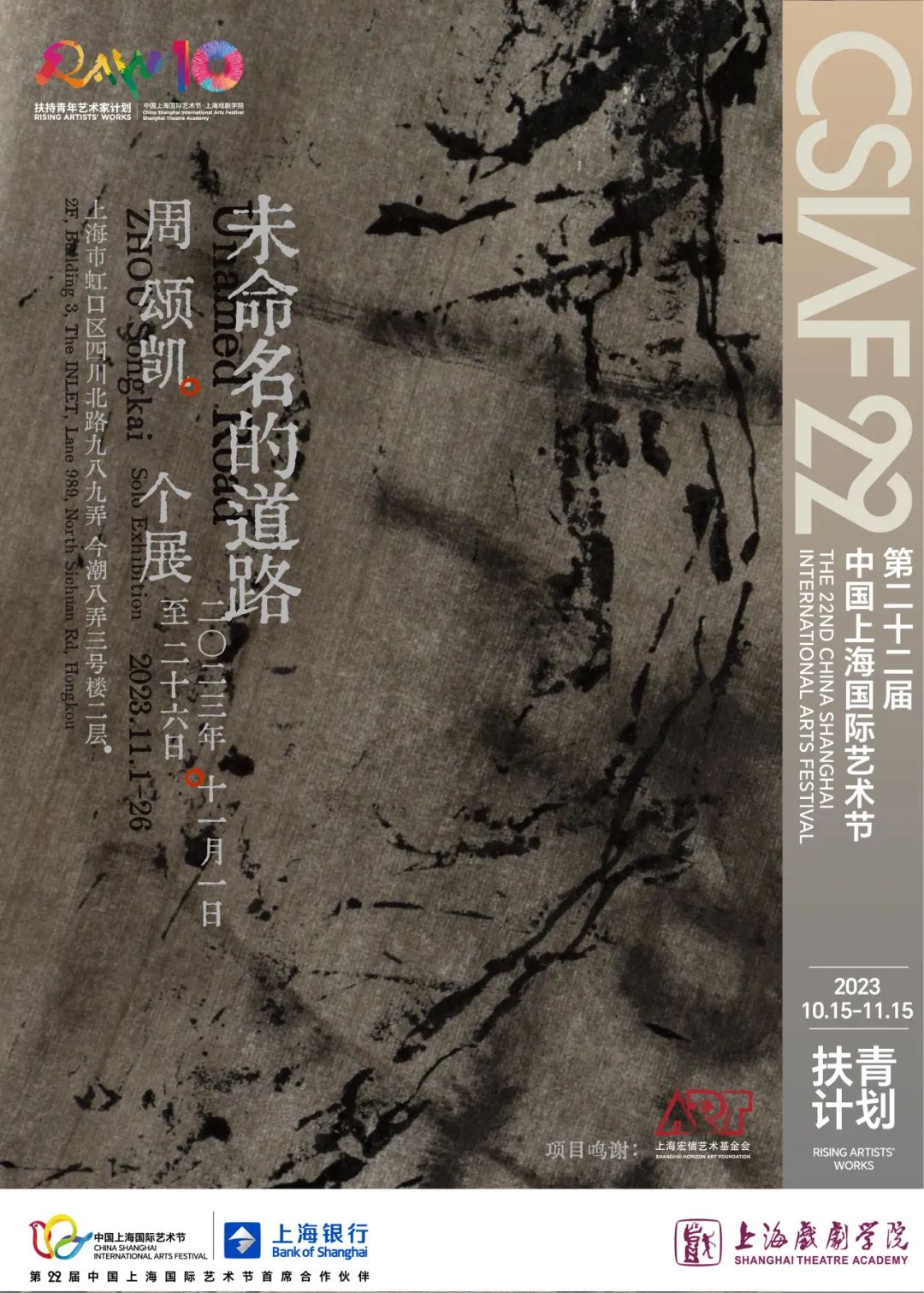 扶青计划2.jpg
