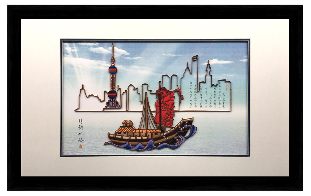 上海丝绸之路.png