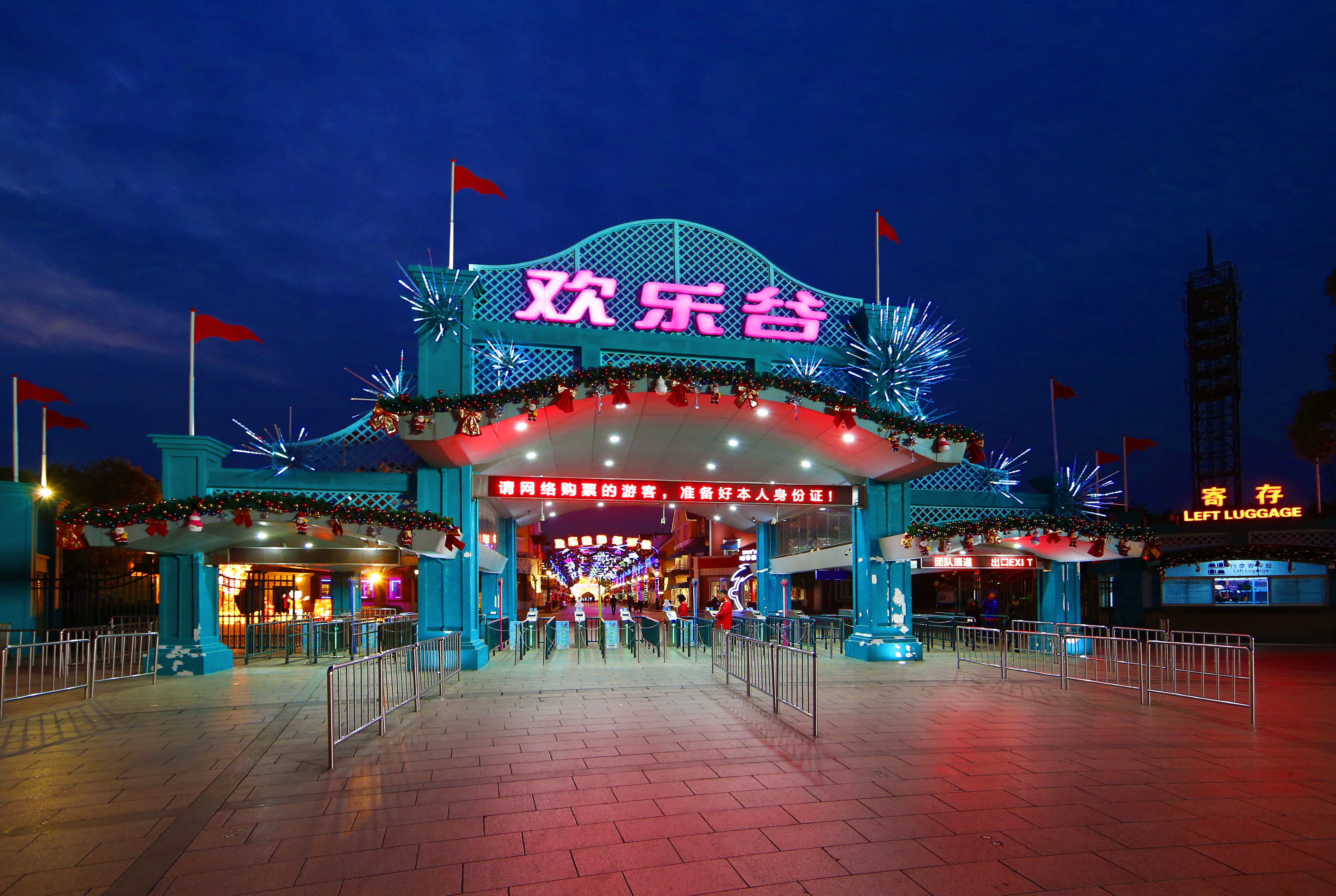 新春文旅活动7.jpeg