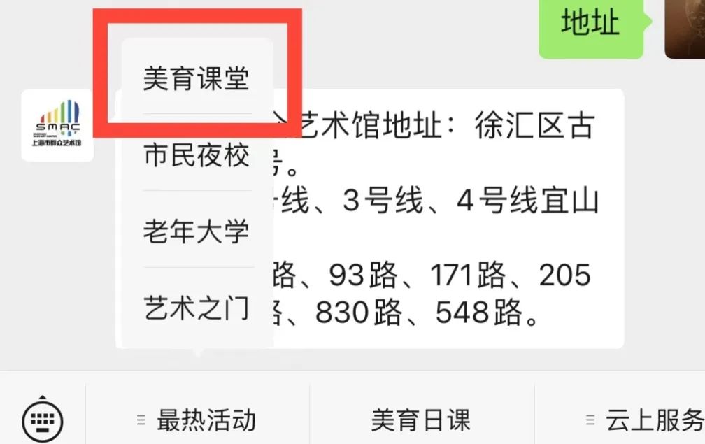 市群艺馆5.jpg