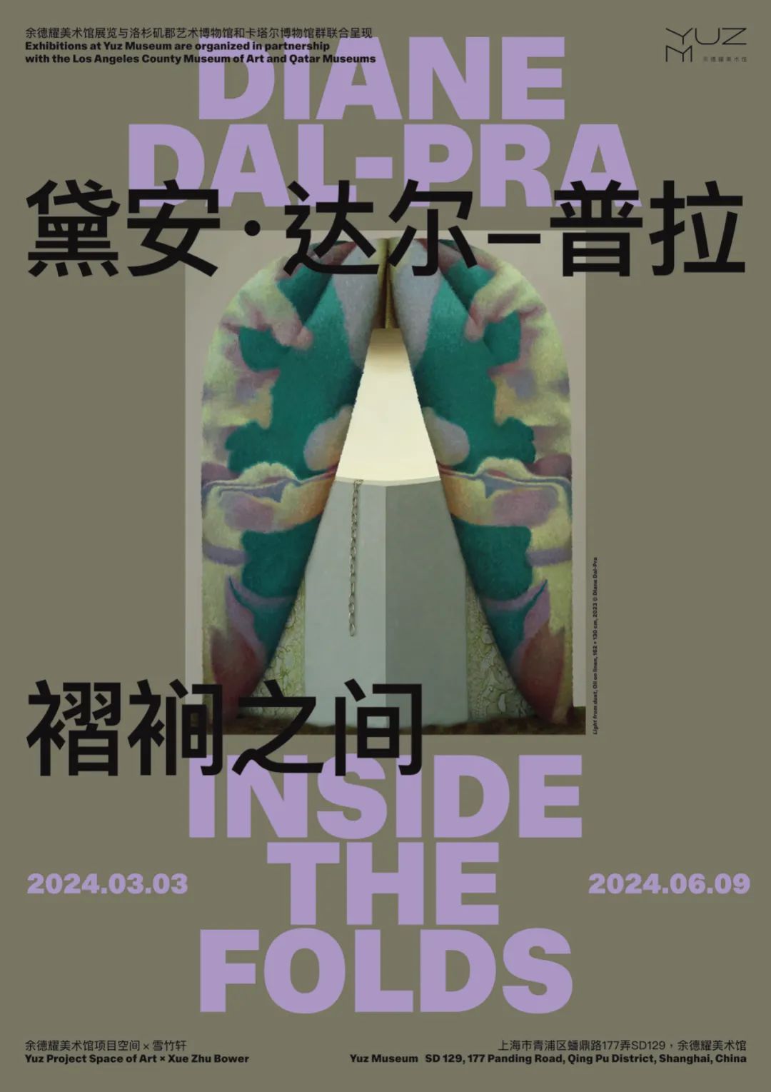 余德耀美术馆1.jpg