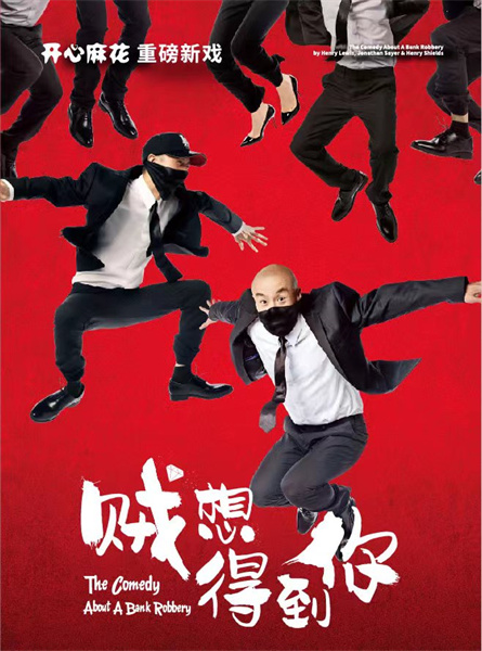 保利云间剧场5.jpg