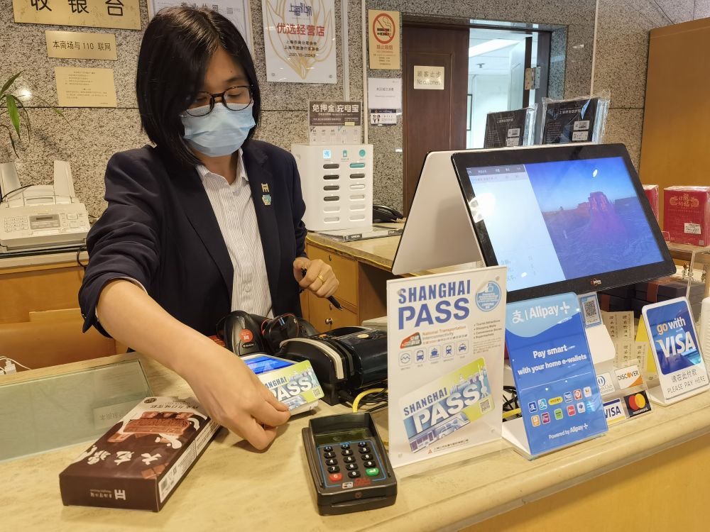 在上海博物馆人民广场馆纪念品商店使用“Shanghai Pass”购买一支文创雪糕。.jpg