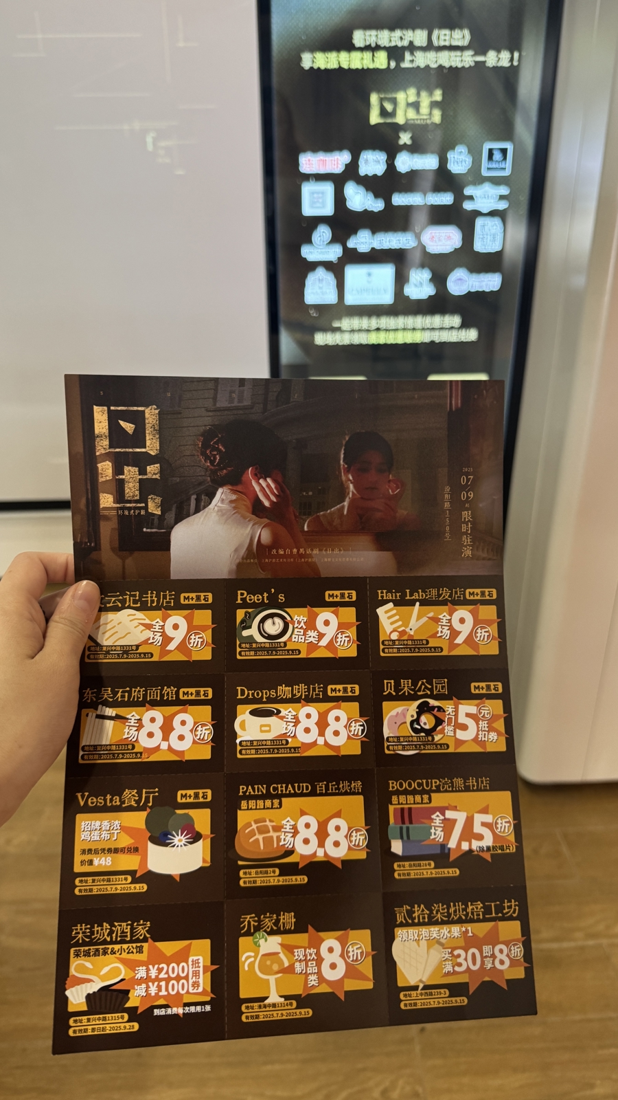 票根经济3.jpg
