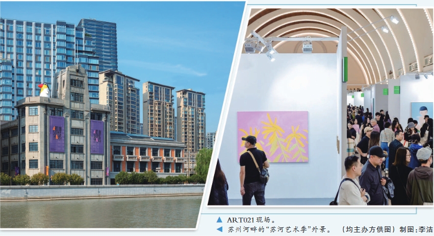 全民共享的艺术之城，全球瞩目的“上海时间”1.jpg