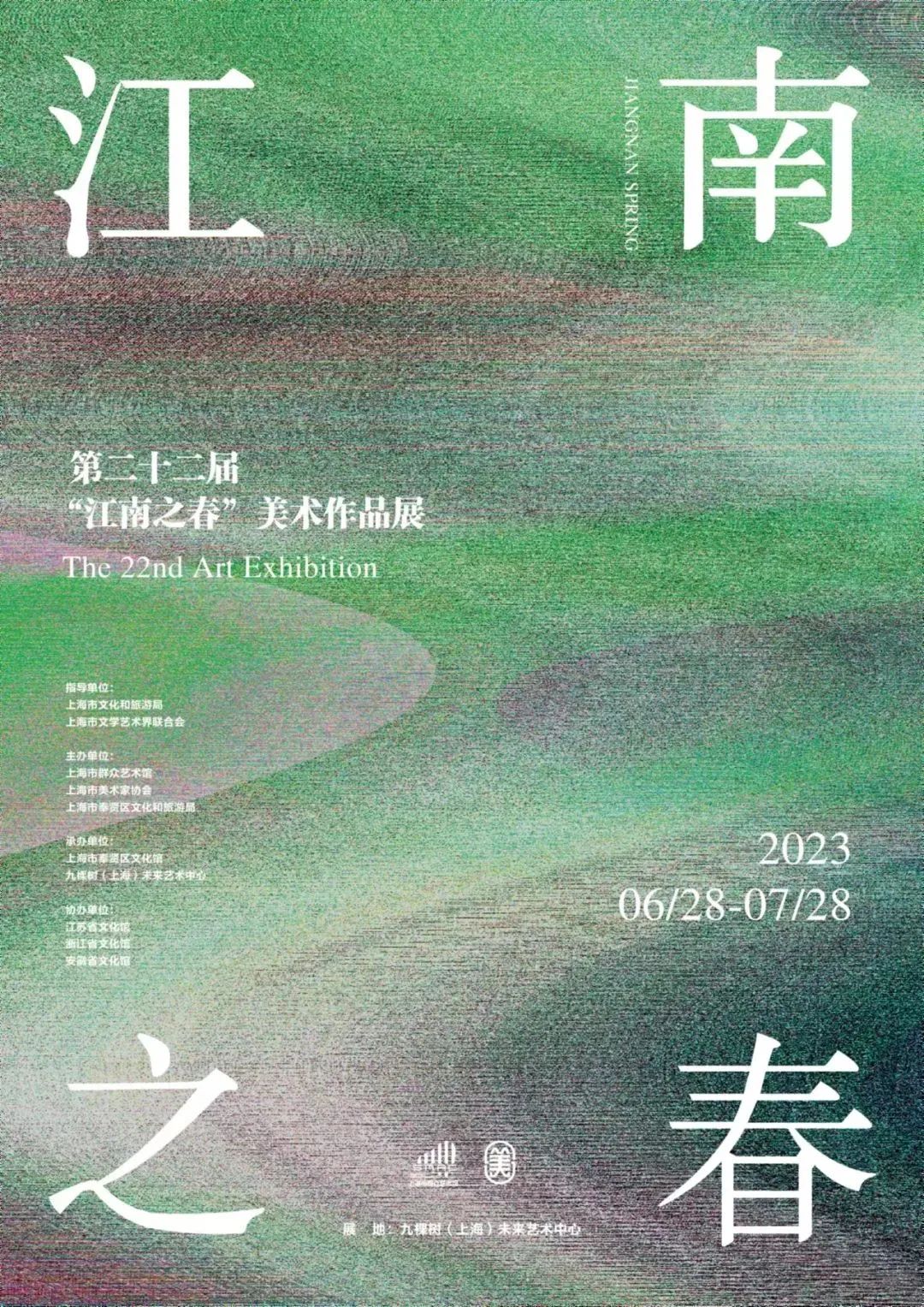 江南之春1.jpg
