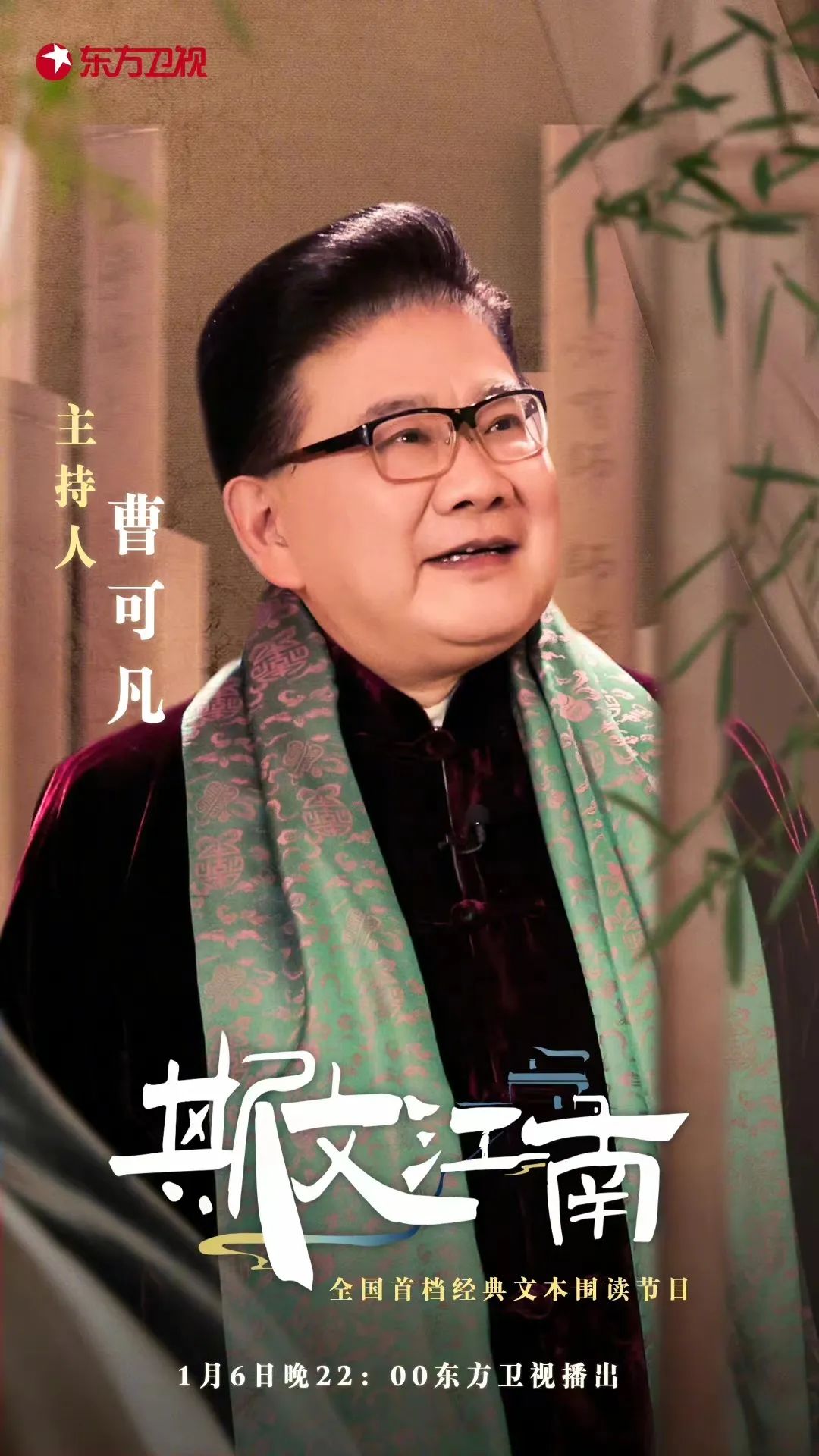 斯文江南4.jpg